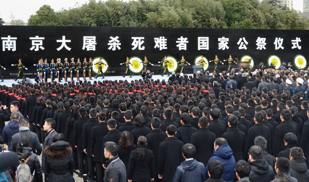 The Nanjing Massacre Memorial at China